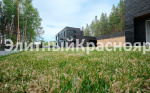 Дом в современном стиле рядом с парком Юдинская долина цена 35000000.00 Фото 4.