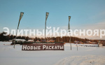 Загородный дом в Раскатах цена 7900000.00 Фото 11.
